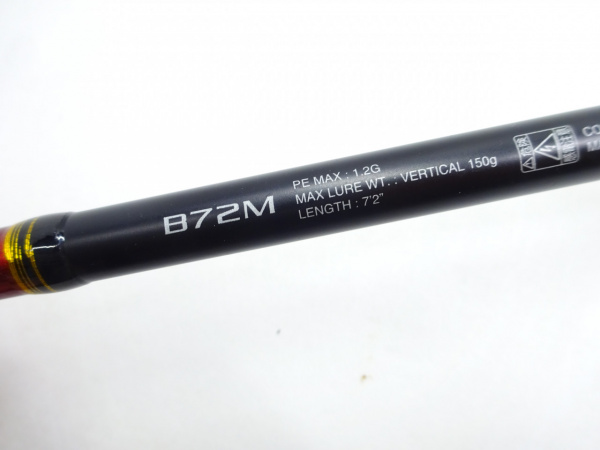 14炎月プレミアムB72M | イシグロ公式オンラインショップ