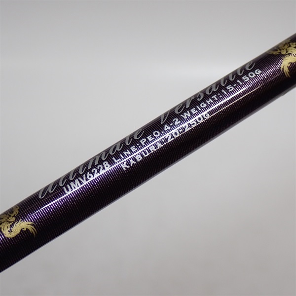 アルティメットバーサタイルUMV622B | イシグロ公式オンライン