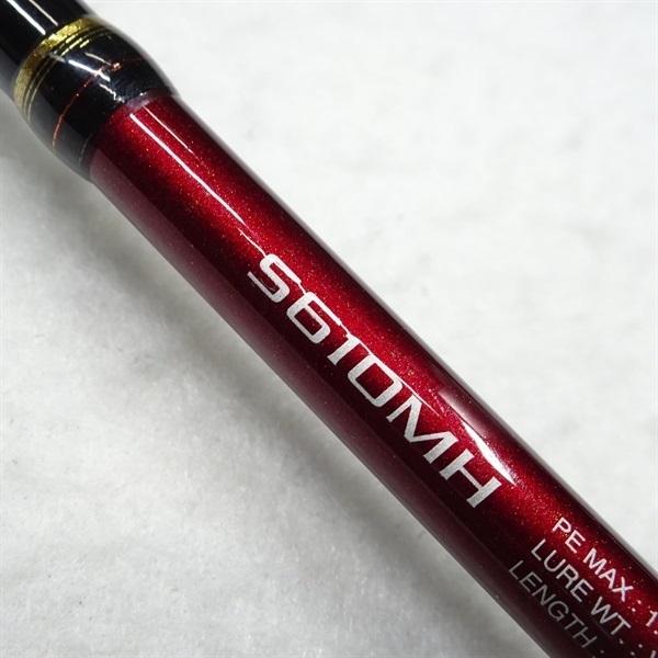 エンゲツゲーム S610MH | イシグロ公式オンラインショップ