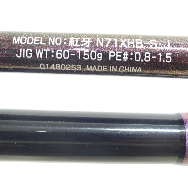 紅牙X69MHBーS DAIWA（釣り） ダイワ 22紅牙X 69MHB-S タイラバ 2022新製品