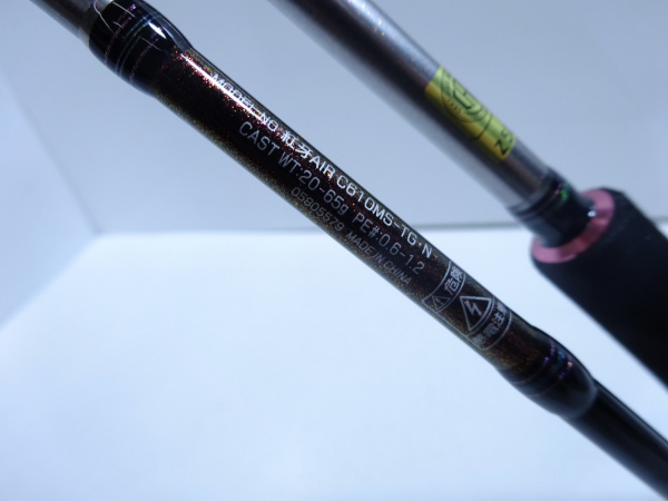 21紅牙AIR C610MSーTG・N | イシグロ公式オンラインショップ