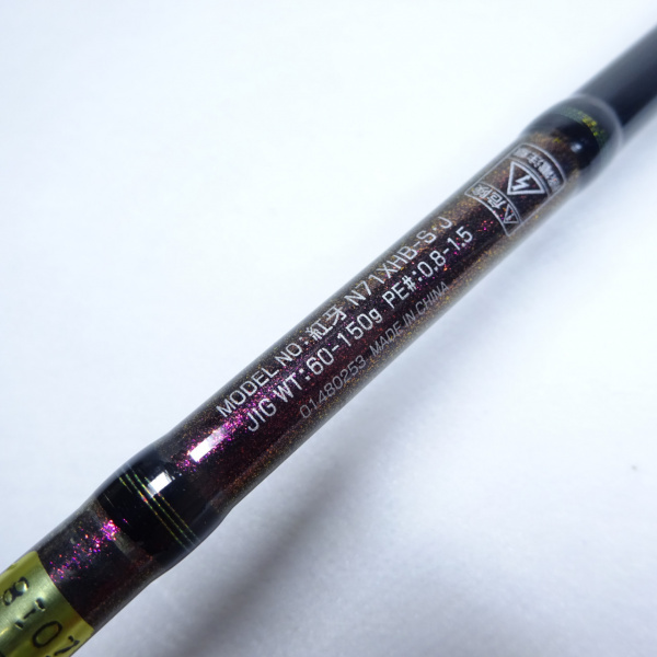 紅牙 n71xhb-s DAIWA（釣り） 【取り寄せ商品】ダイワ 紅牙(N71XHB-S)(タイラバ