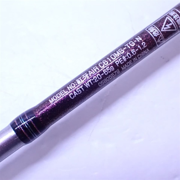 21紅牙AIRC610MSーTG | イシグロ公式オンラインショップ