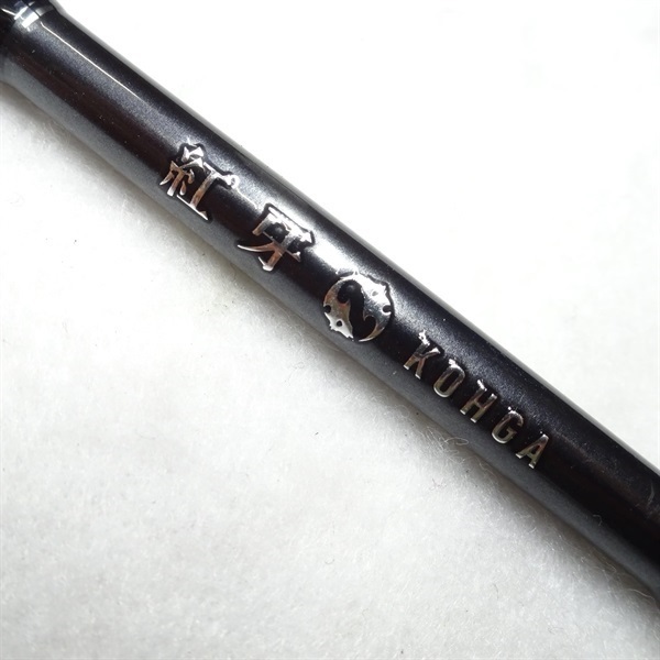 25紅牙EXN66ULB TG・J | イシグロ公式オンライン