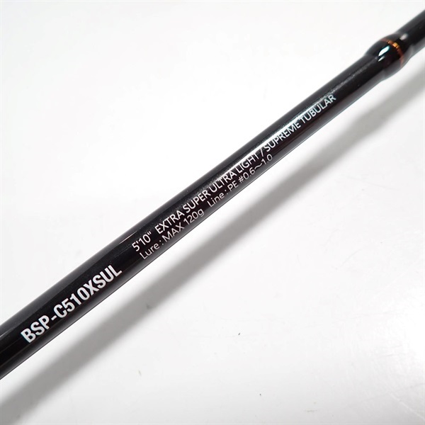 ビンビンスティックシュプリームBSP－C510XSUL