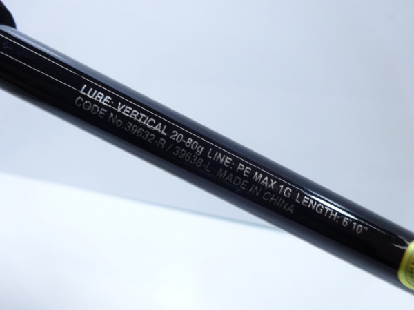 20炎月SS B610L-S 右 | イシグロ公式オンラインショップ