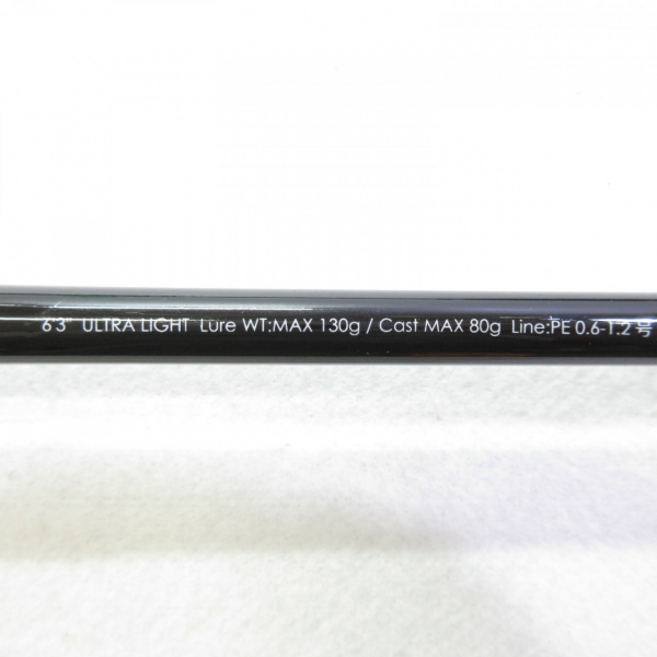 ビンビンスティックVCM BSCー63ULーVCM | イシグロ公式オンラインショップ