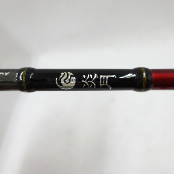 21炎月XR NｰB63MLｰS | イシグロ公式オンラインショップ