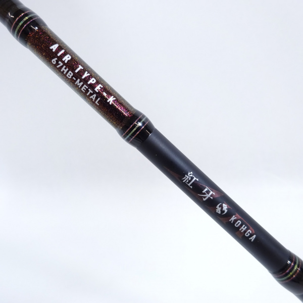 【ジュン】ダイワ 紅牙 AIR TYPE-K 67HB-L Amazon | ダイワ(DAIWA) タイラバロッド 紅牙AIR K67HB-METAL
