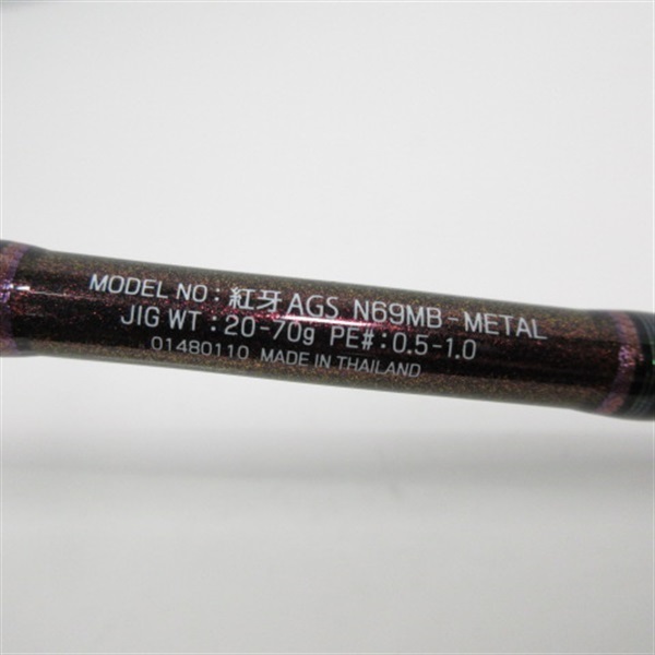 ダイワ 紅牙AGS TYPE-N 69MB-METAL １５紅牙ＡＧＳタイプＮ６９ＭＢメタル | イシグロ公式オンラインショップ