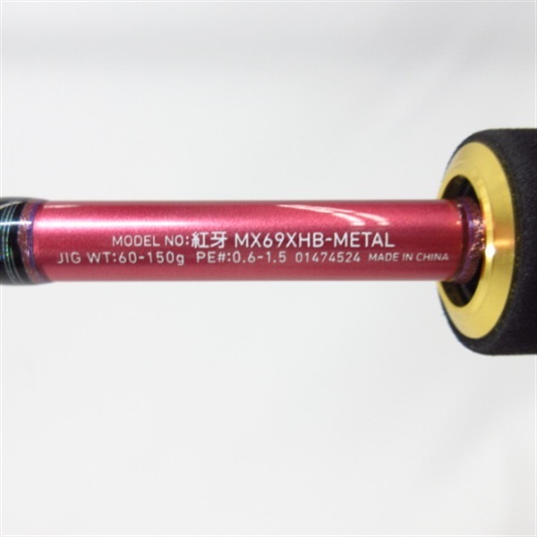 ダイワ 紅牙 MX69XHB-METAL メタルトップ 美品 ダイワ紅牙 MX69XHB