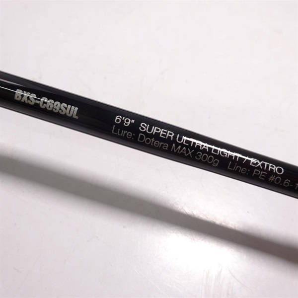 ビンビンスティックエクストロ BXS－C69SUL | イシグロ