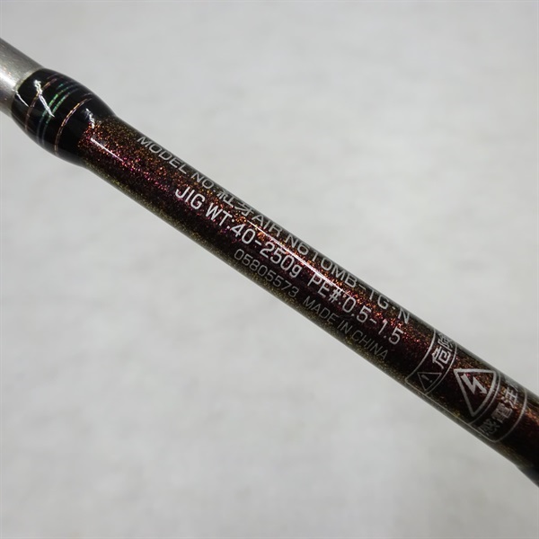 ダイワ　21紅牙AIR N610MB TG 4550133066993_1.jpg