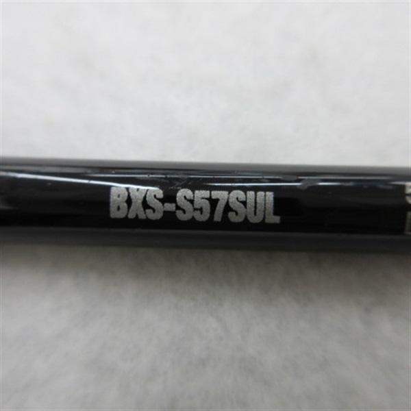 ビンビンスティックエクストロBXS－S57SUL | イシグロ公式