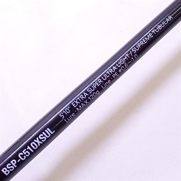 ビンビンスティックシュプリームBSP－C510XSUL | イシグロ