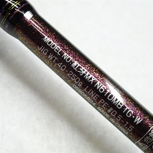 紅牙MXTYPE－N610MB THRILLGAME | イシグロ公式