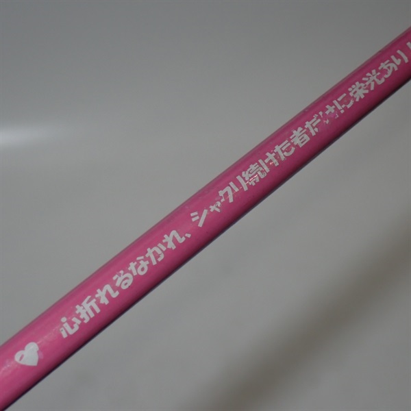 イザナギ桜花CT622LS | イシグロ公式オンラインショップ