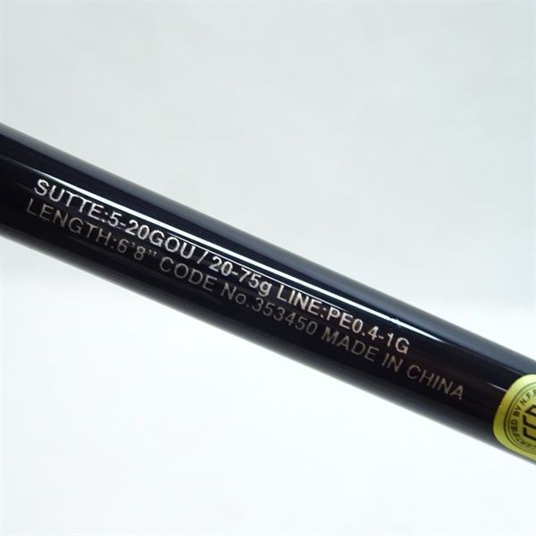 22 Sephia XR メタルスッテS68ML－S／F | イシグロ