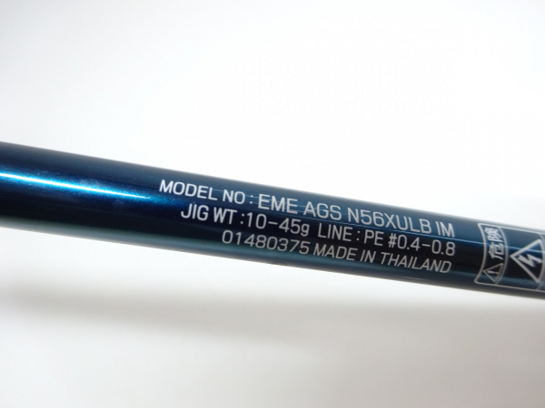 DAIWA（釣り） 【目玉商品】ダイワ エメラルダス AGS イカメタル