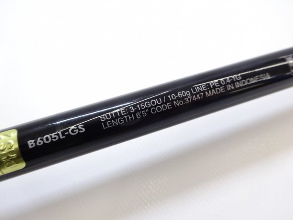 17セフィアエクスチューン メタルスッテ B605L－GS