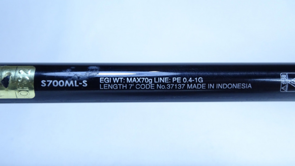 17ｾﾌｨｱｴｸｽﾁｭｰﾝﾃｨｯﾌﾟｴｷﾞﾝｸﾞ 'S700ML-S | イシグロ公式オンラインショップ