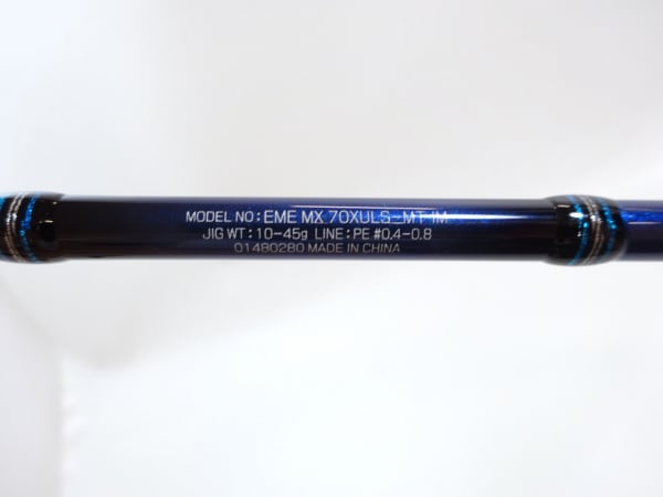 エメラルダス MX70XCL－METAL | イシグロ公式オンライン