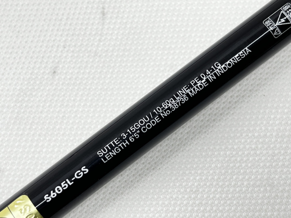 セフィアエクスチューンメタルスッテ S605L－GS