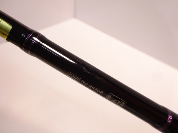 スピードメタル S67ML | イシグロ公式オンラインショップ