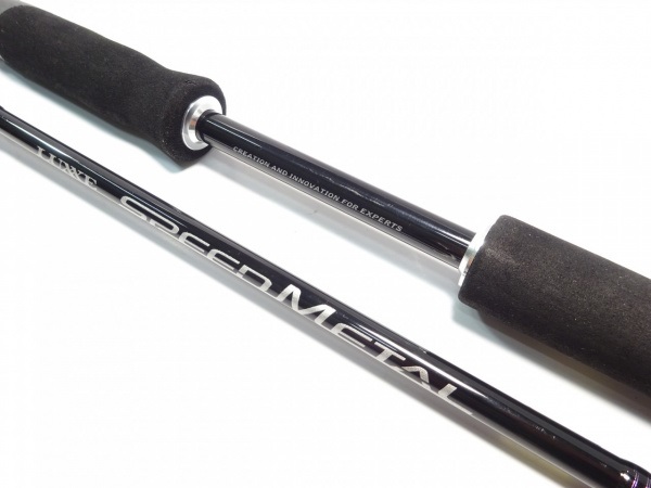 スピードメタル S67ML | イシグロ公式オンラインショップ