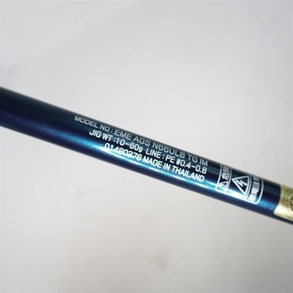 エメラルダスAGSタイプN 66ULB TG イカメタル
