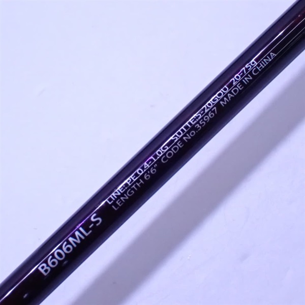 14セフィアCI4+ボート B606M-S 14セフィアCI4＋ボートB606ML－S | イシグロ公式