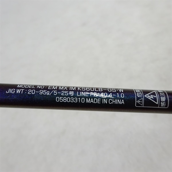 新品 未使用 ダイワ 24 エメラルダス MX イカメタル K56ULB-S fishing-you_4550133338984