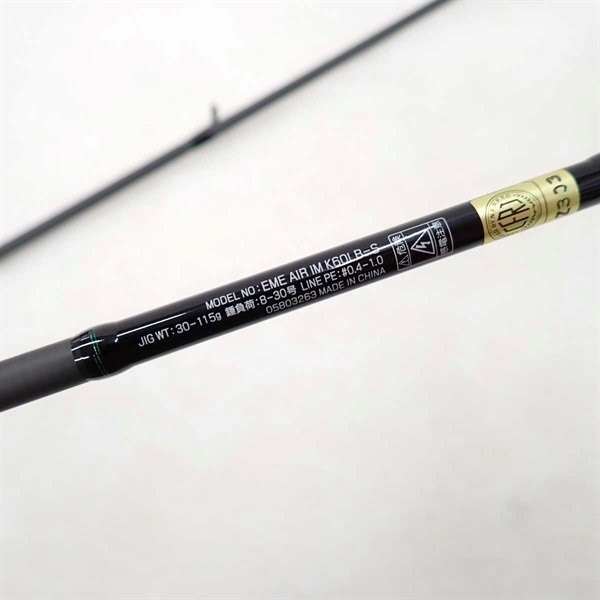 しんダイワ エメラルダス AIR イカメタル K60LB-S 未使用 ダイワ エメラルダス EX イカメタル K60LB-SMT 22年モデル