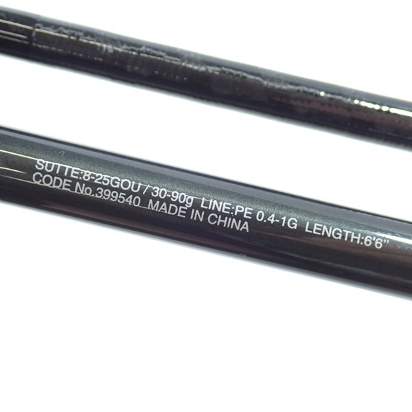 21セフィアエクスチューンメタルスッテB66M－S／F | イシグロ