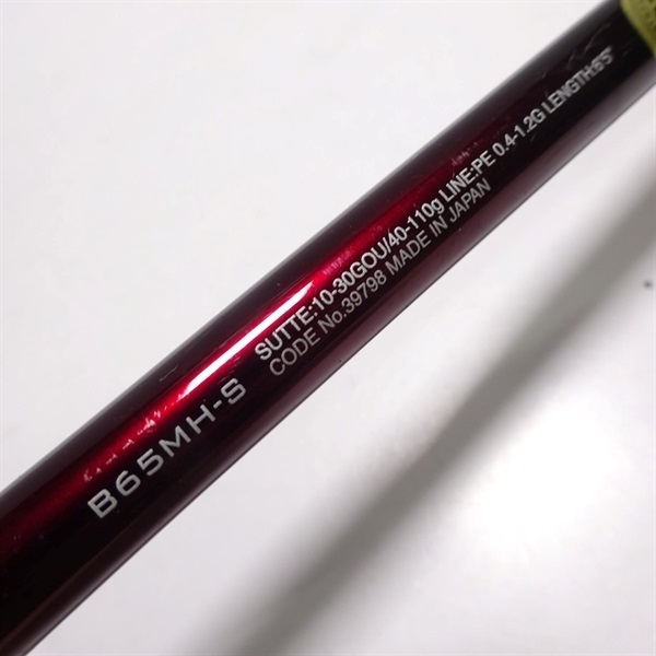 20セフィアリミテッドメタルスッテB65MH－S | イシグロ