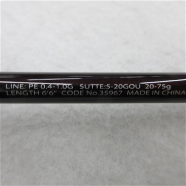 14セフィアCI4＋ボートB606ML－S | イシグロ公式