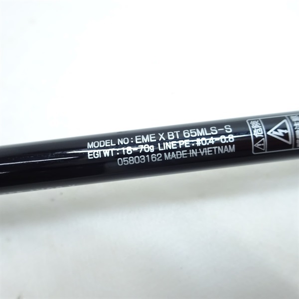 ダイワ エギングロッド エメラルダス AIR BOAT 65MLS-S・K