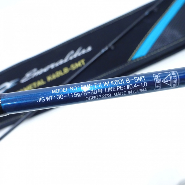 22エメラルダスEX イカメタルK60LBーSMT | イシグロ公式オンラインショップ