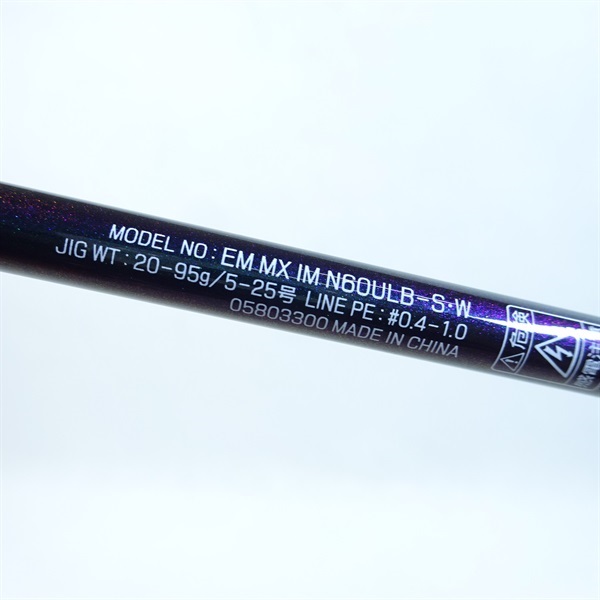 24エメラルダスMXイカメタルN60ULB－S | イシグロ公式