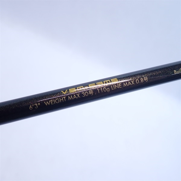 海煙VSM－63MS | イシグロ公式オンラインショップ