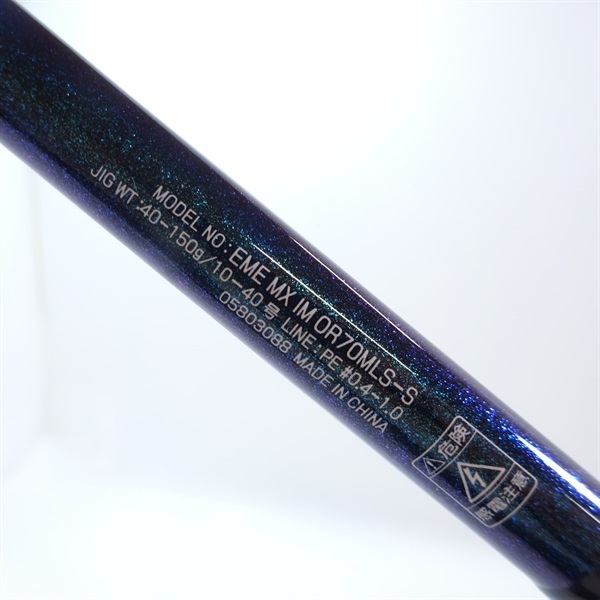 エメラルダスMX IM OR70MLSーS | イシグロ公式オンライン
