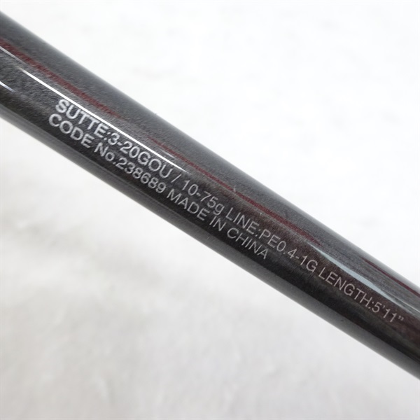 21セフィアエクスチューン メタルスッテB511UK－GS