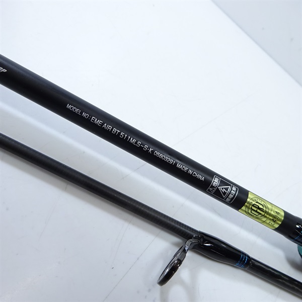 24エメラルダスAIRボート511MLSーS | イシグロ公式