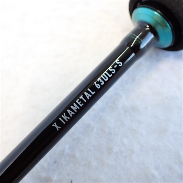 エメラルダスXイカメタル63ULS－S | イシグロ公式オンライン