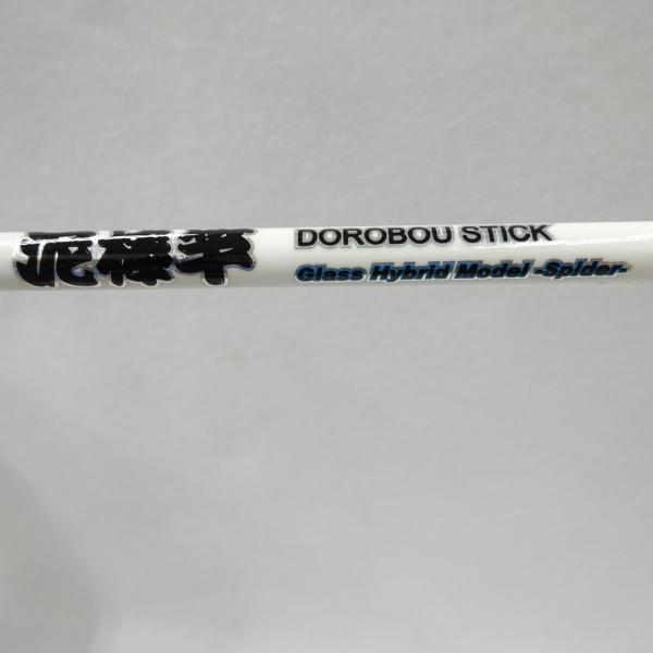 泥棒竿スパイダー DORO-S68SUL | イシグロ公式オンラインショップ