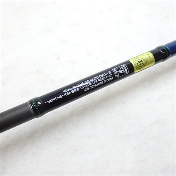 24エメラルダスAIRイカメタルEME AIR IM K510MLB