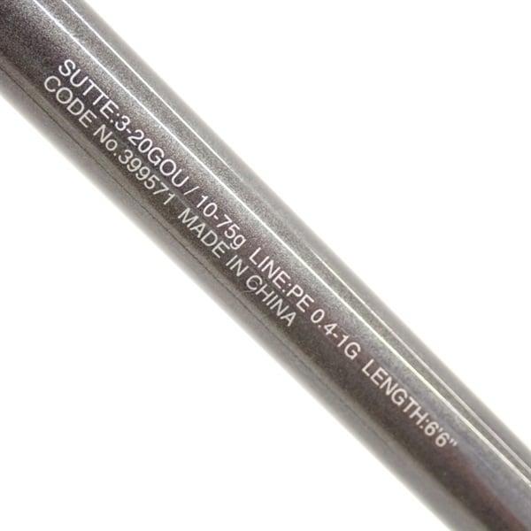 21セフィア エクスチューンメタルスッテ B66UK－GS