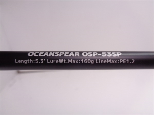 イカメタルロッド　オーシャンスピア OSP-53SP 4560445313685_2.jpg