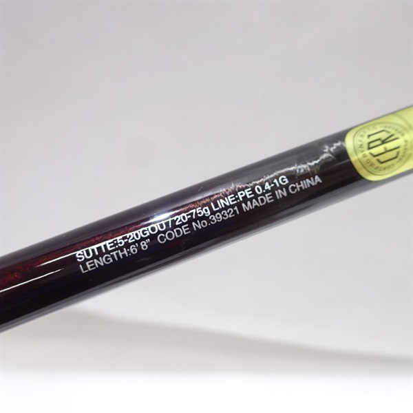 19セフィアSSメタルスッテS68ML－S | イシグロ公式