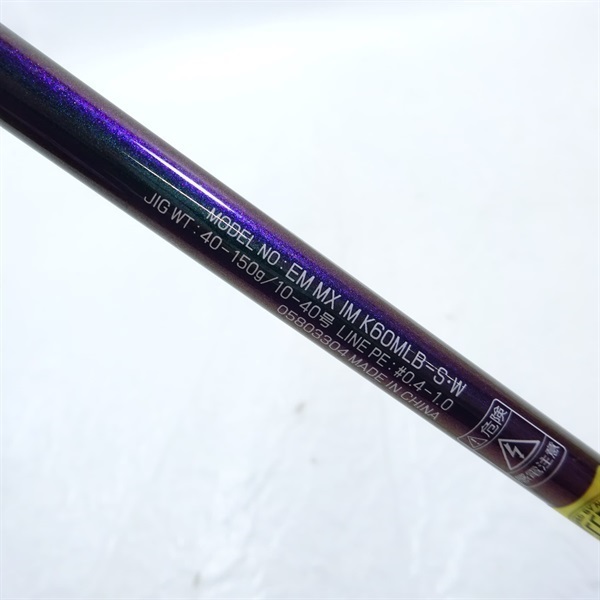 24エメラルダスMX IMK60MLB－S | イシグロ公式オンライン